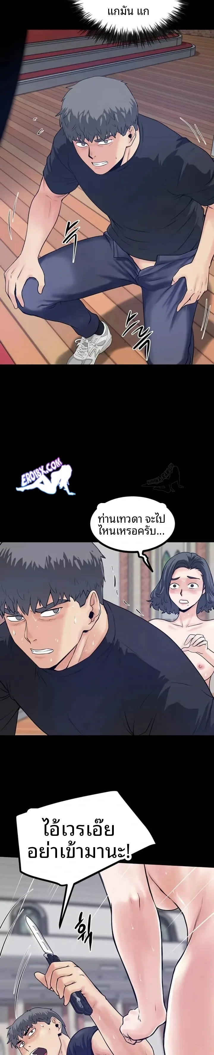 page-2