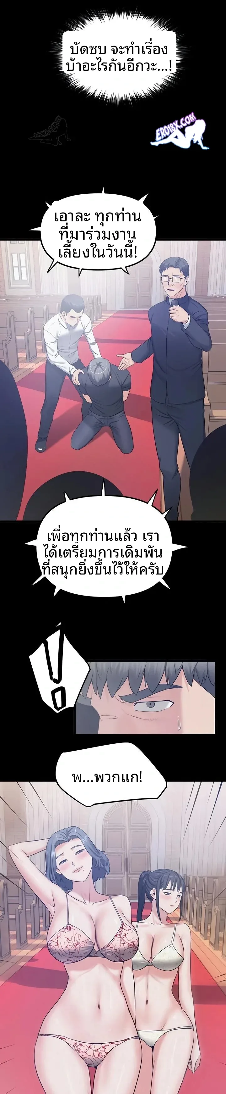 page-13