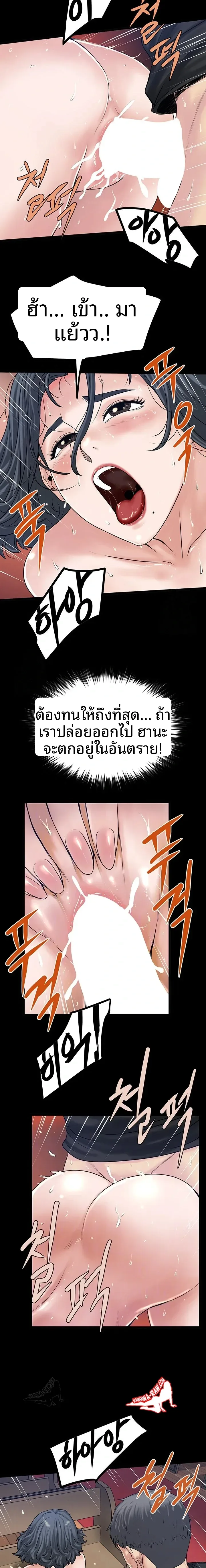 page-6