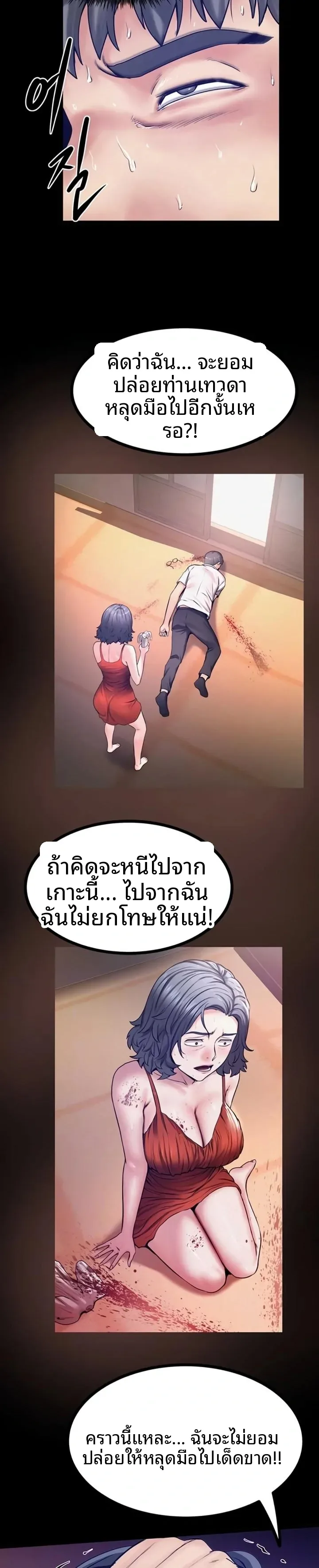 page-4
