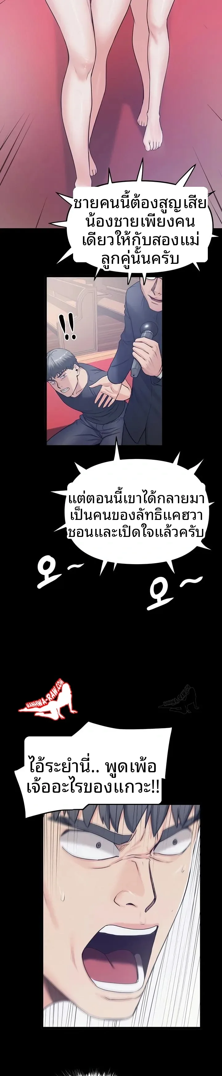 page-14