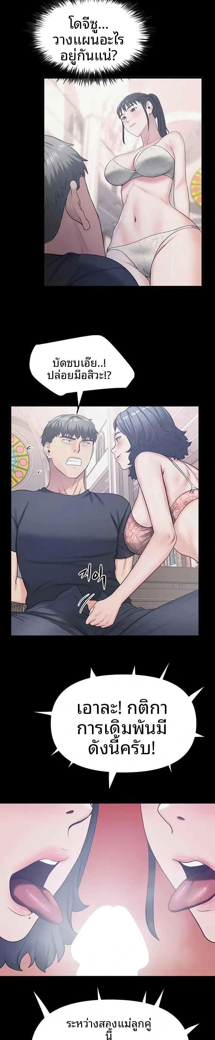 page-15