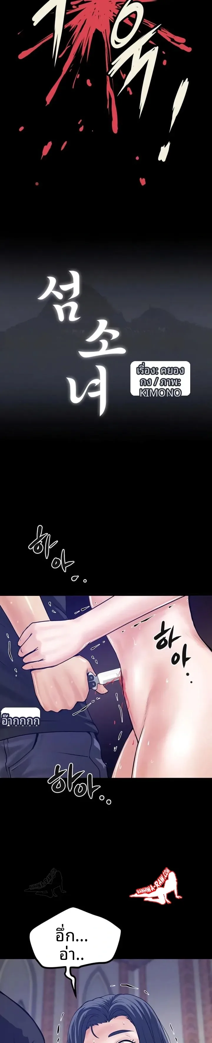 page-6