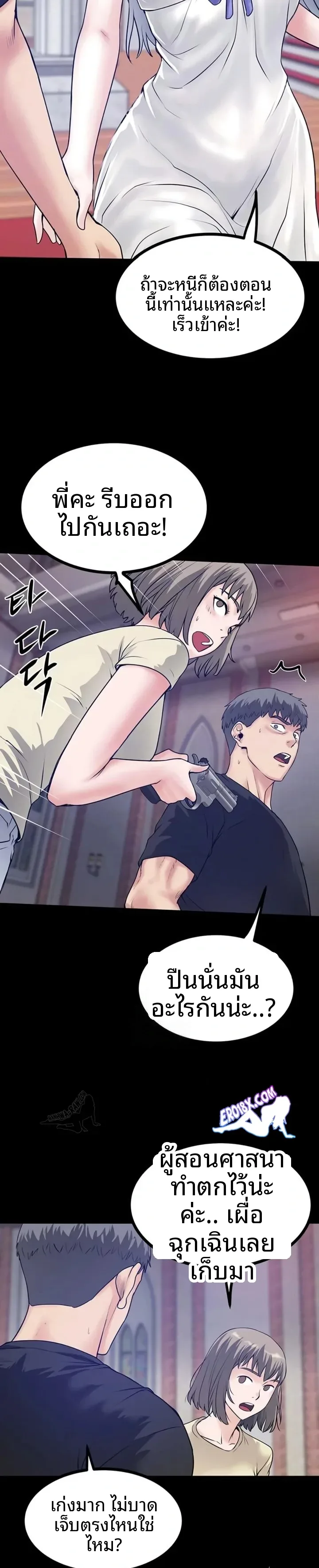 page-9