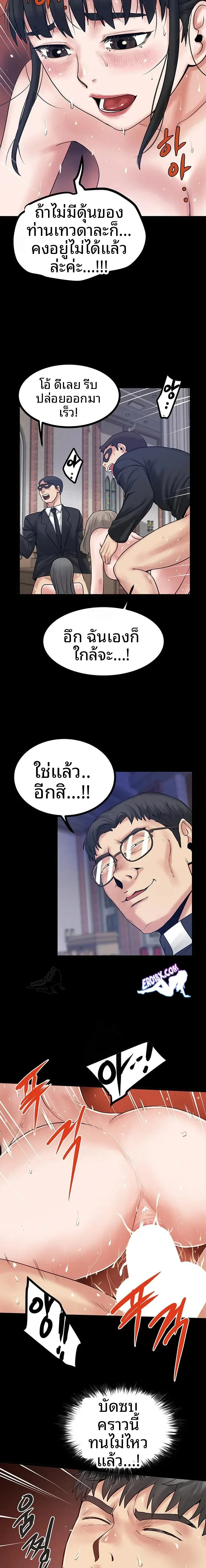 page-10
