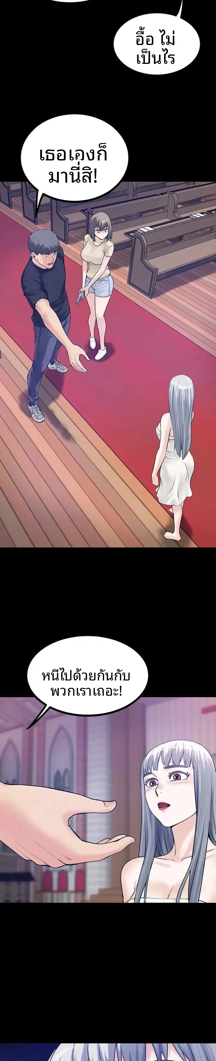 page-10
