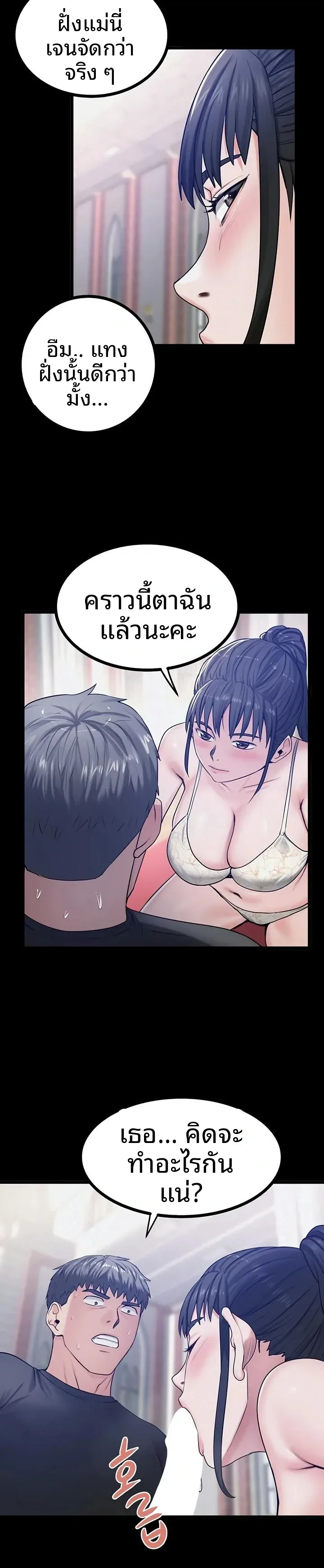 page-21