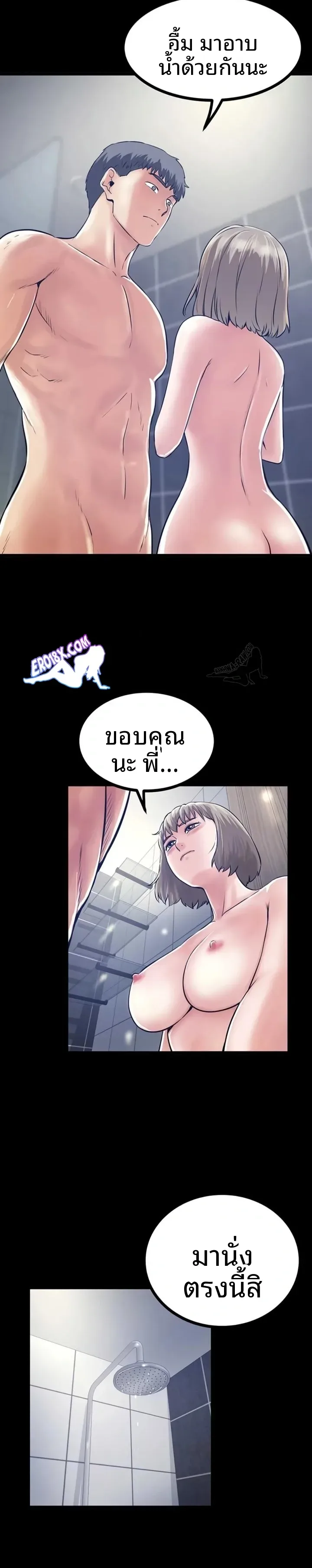 page-2
