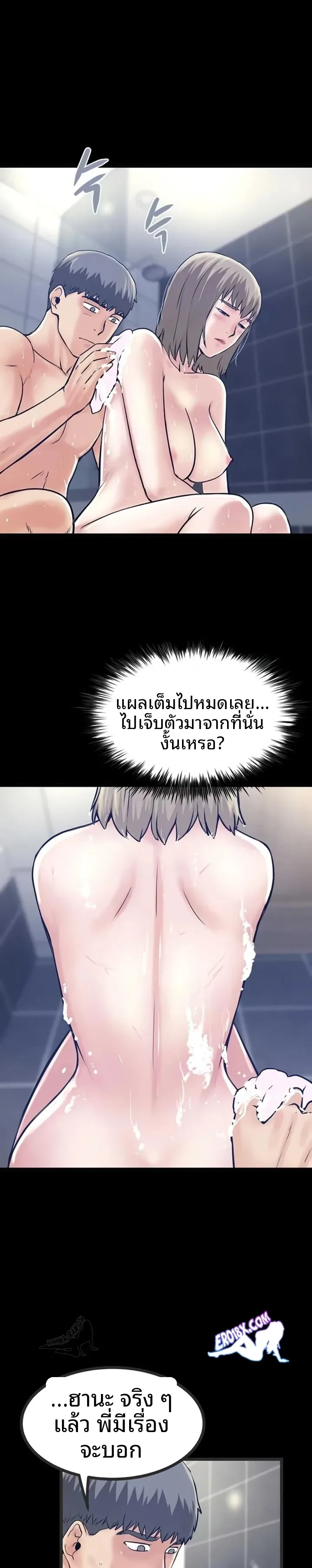 page-3