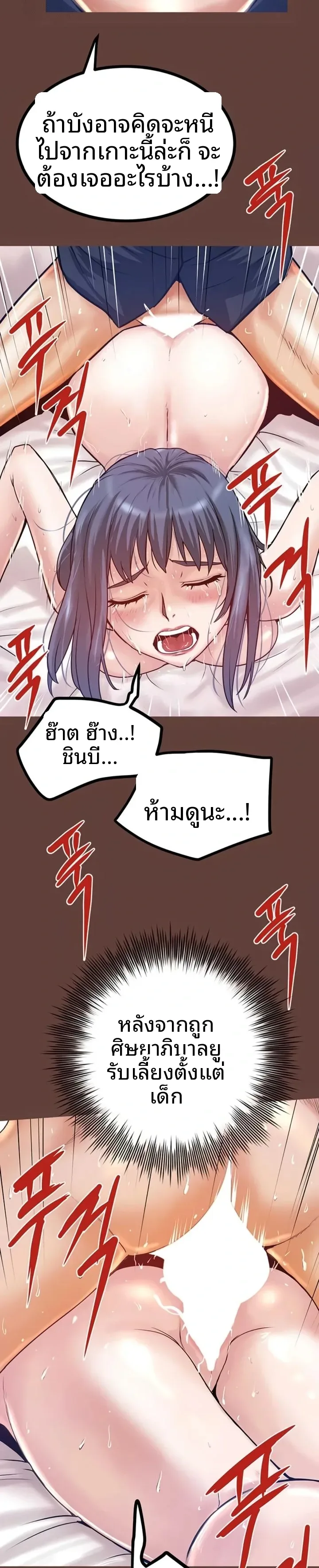 page-13