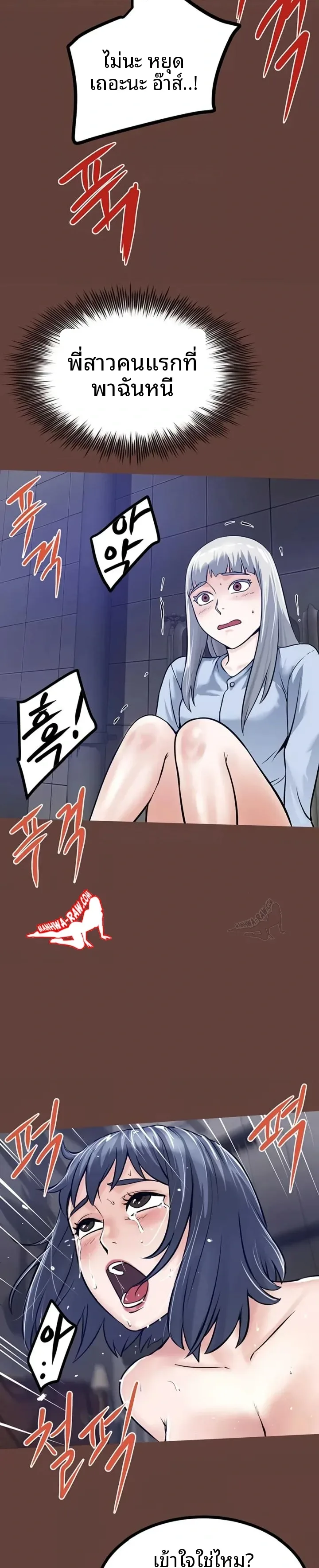 page-14