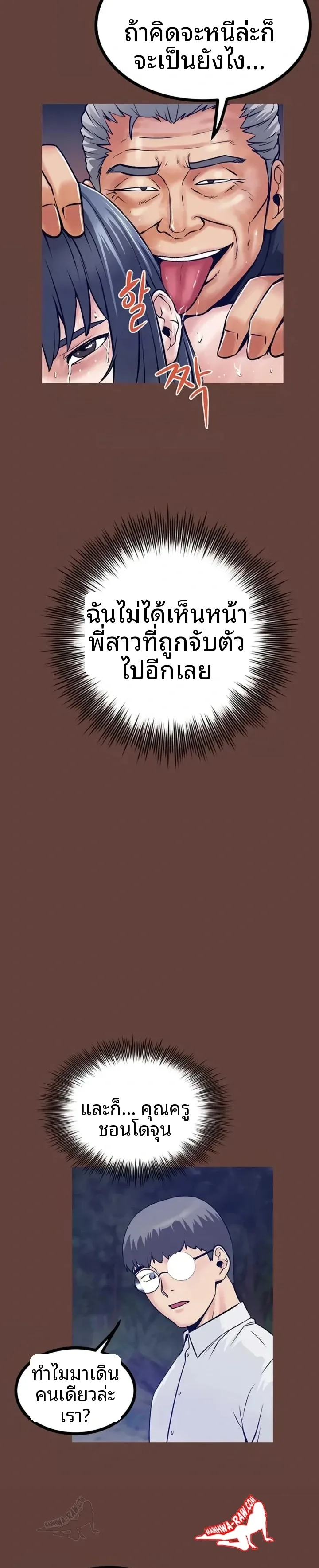 page-15