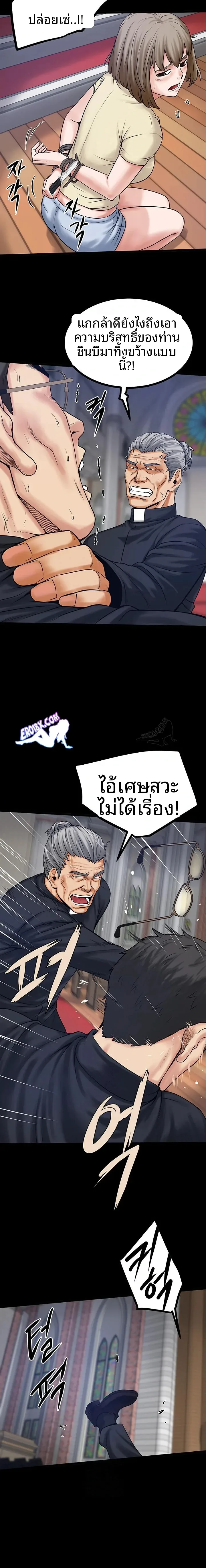 page-13