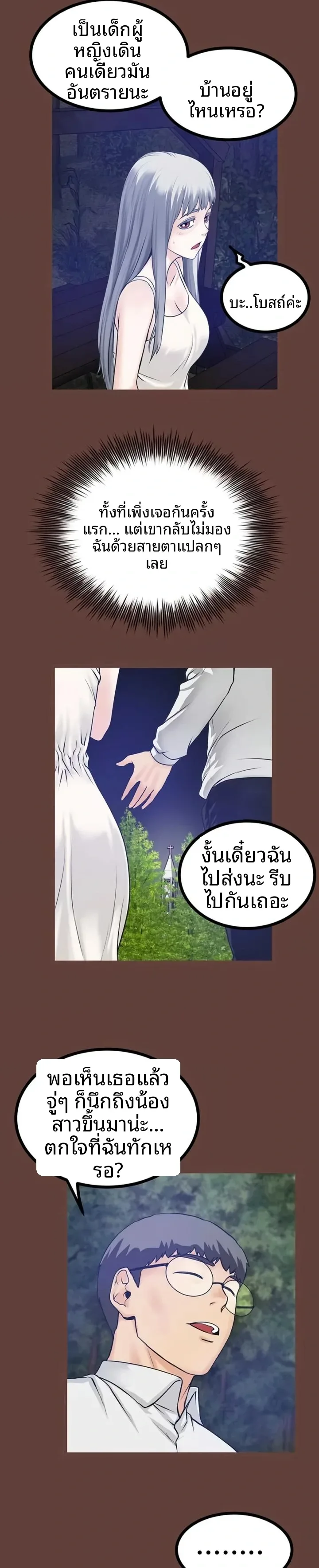 page-16