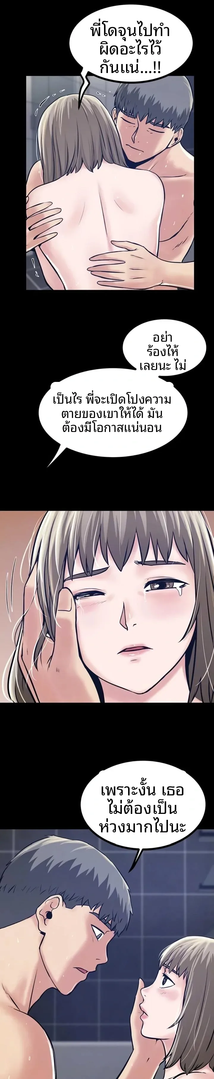 page-7