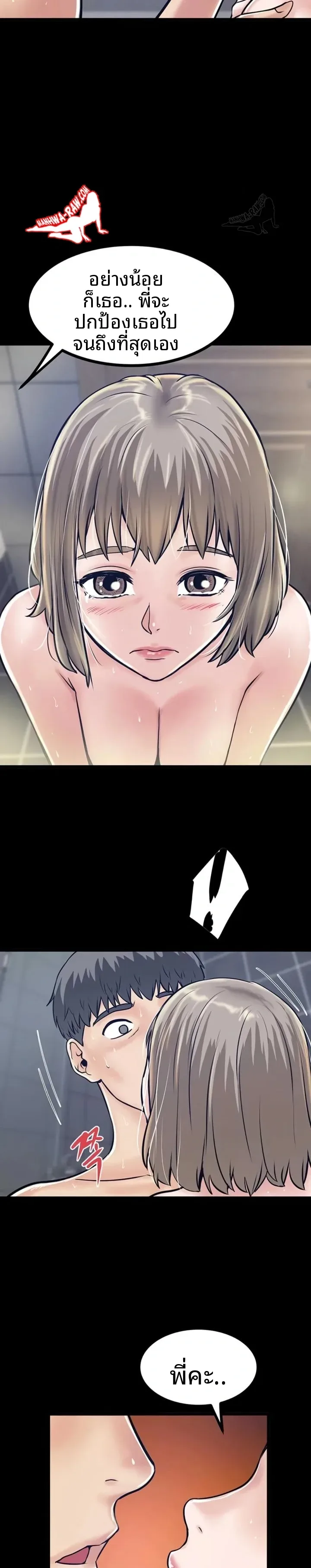 page-8