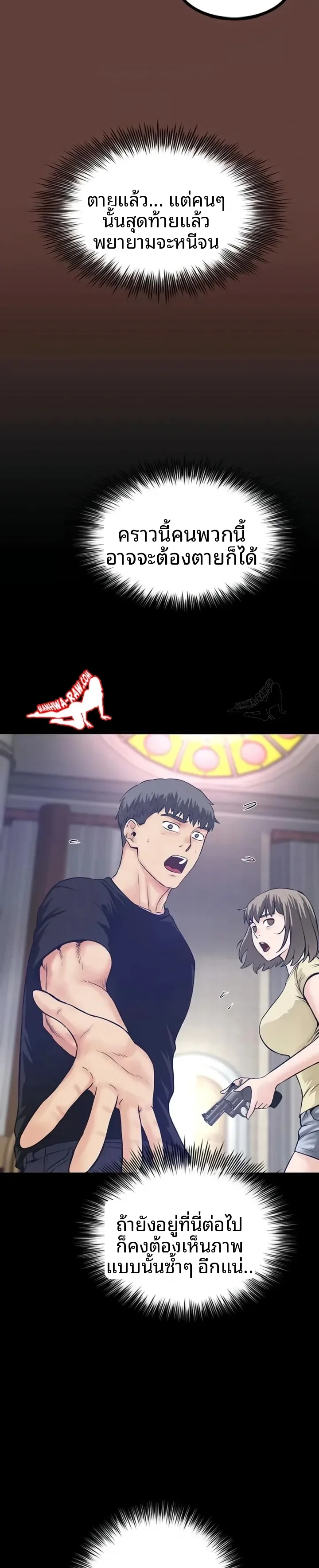 page-17