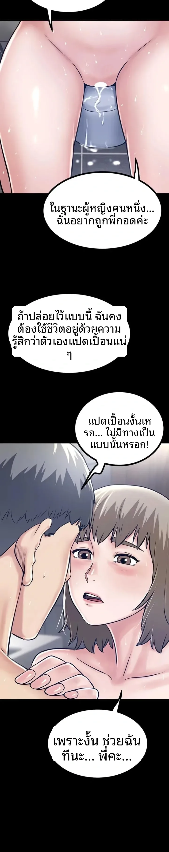 page-10