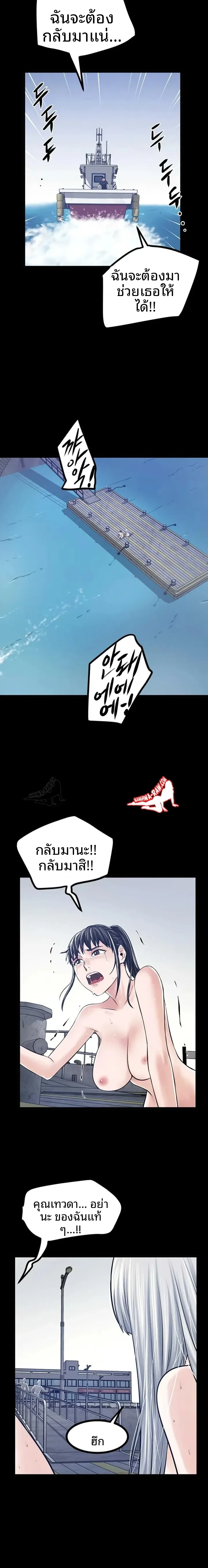 page-10