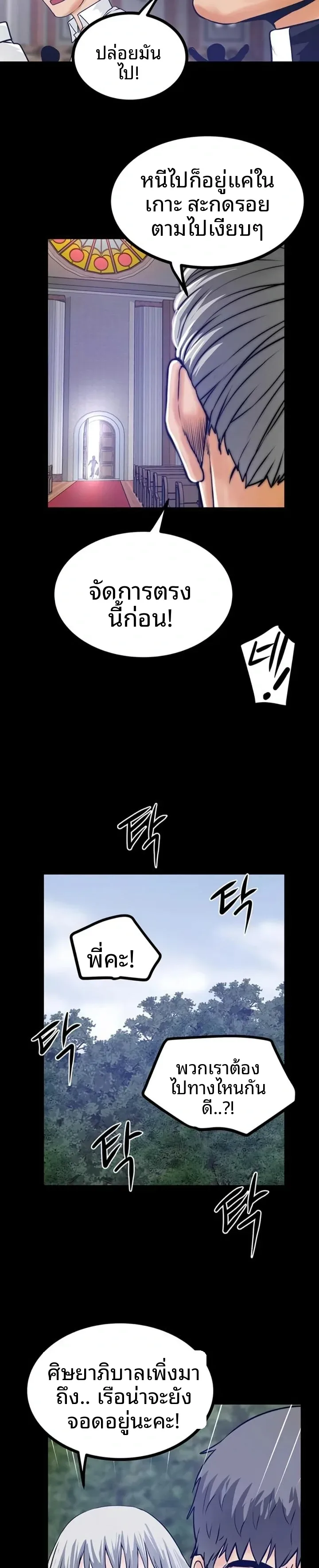 page-19