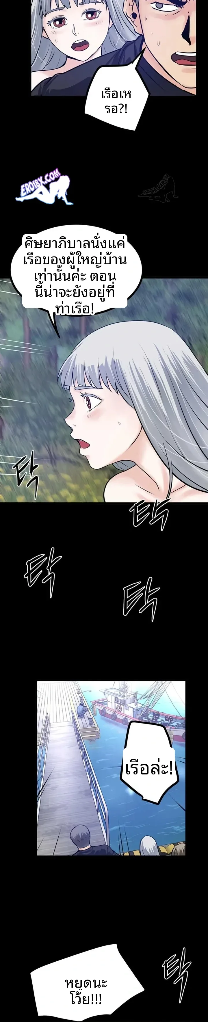 page-20