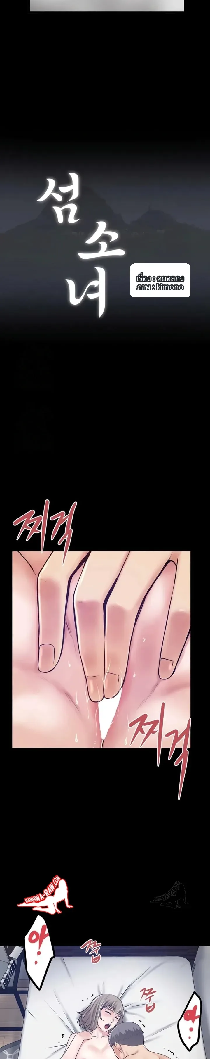 page-13