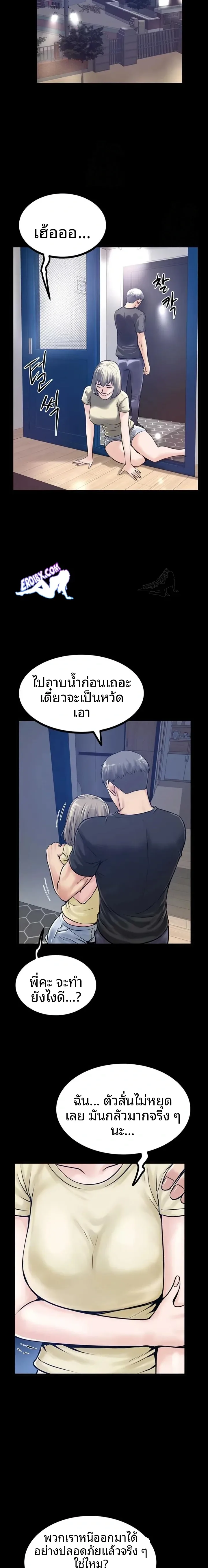 page-12