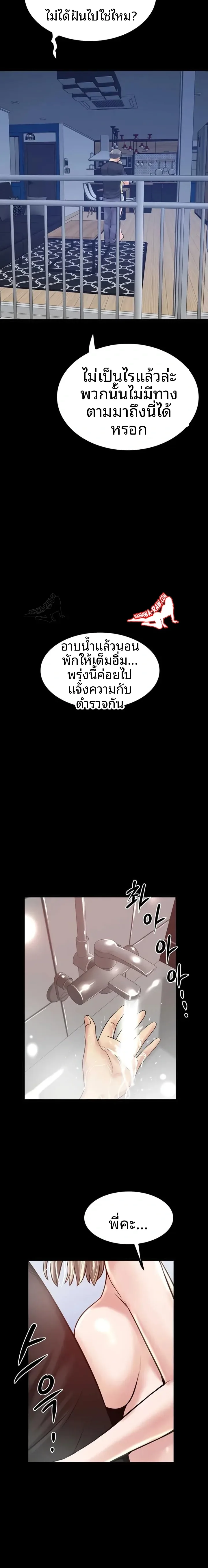 page-13