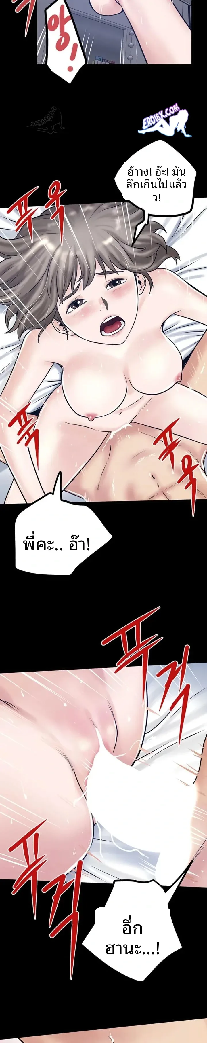 page-18
