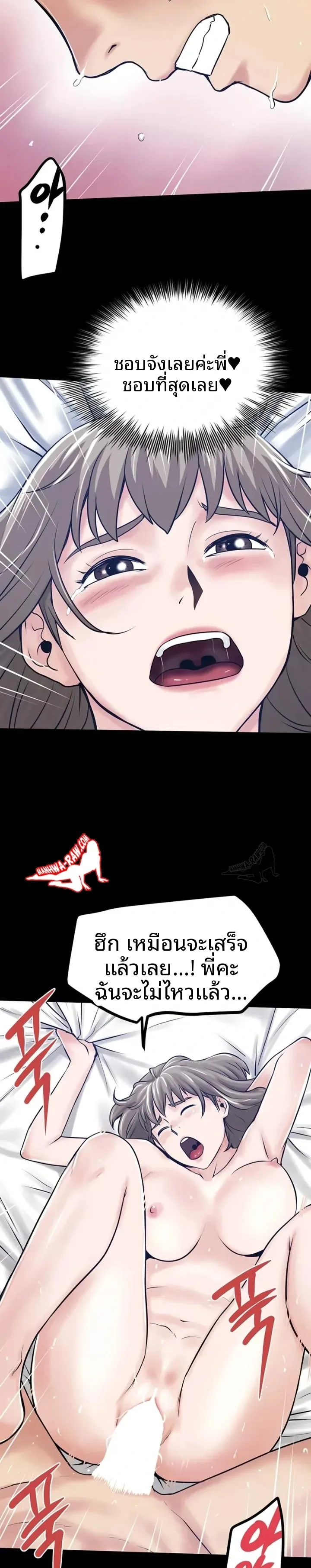 page-19
