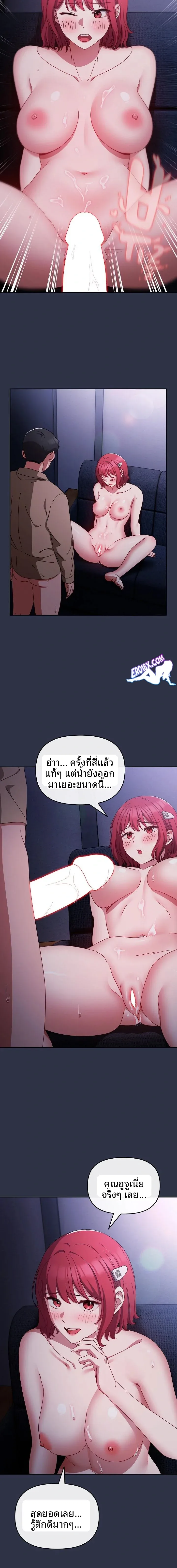 page-3
