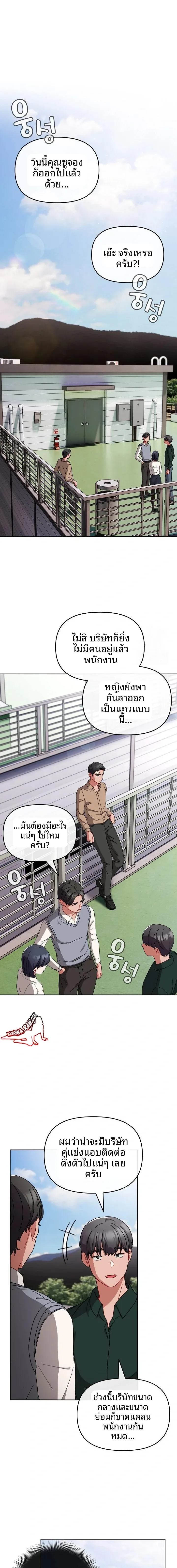 page-7