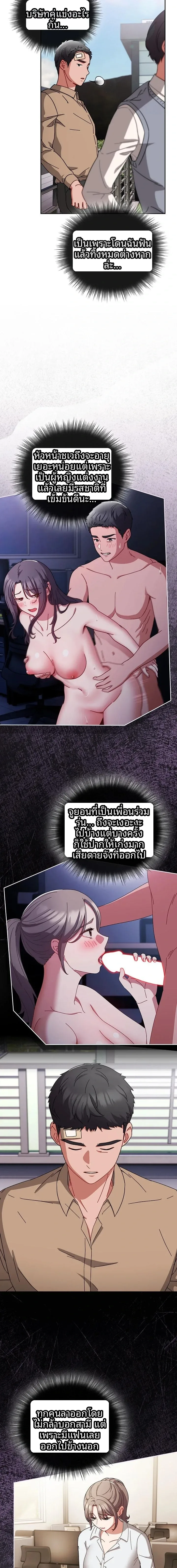 page-8