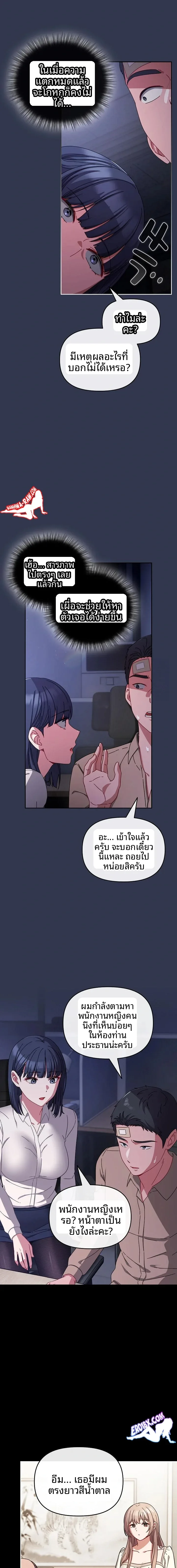 page-7