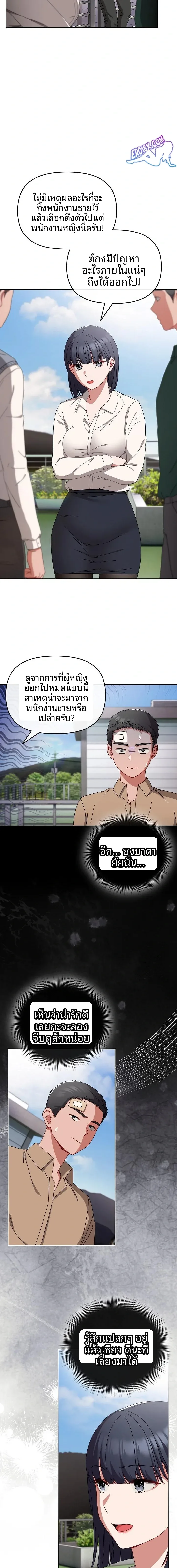 page-10