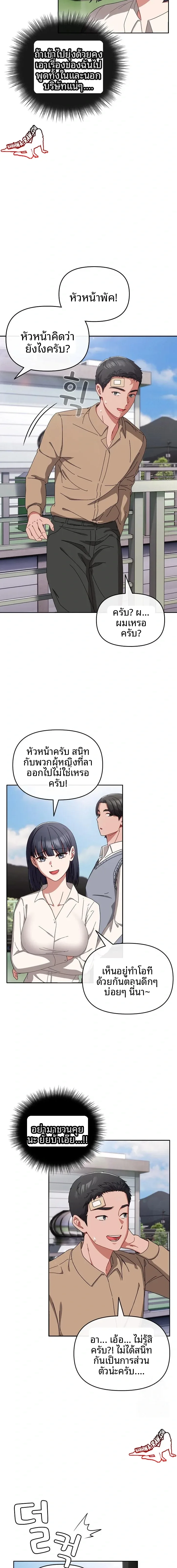 page-11