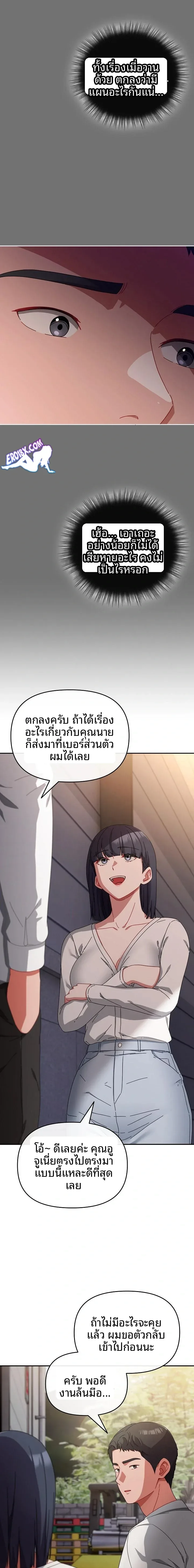page-5