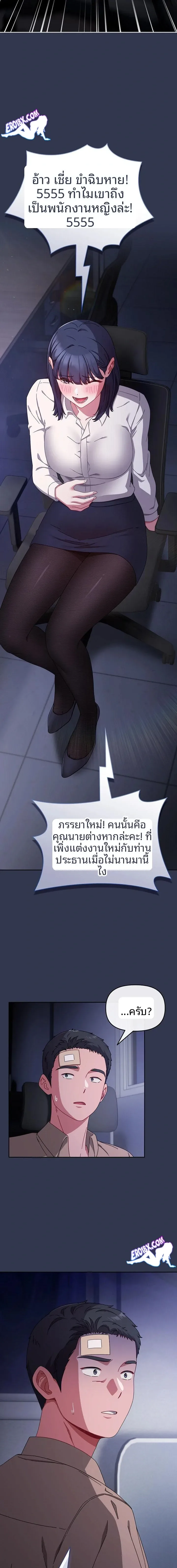 page-9
