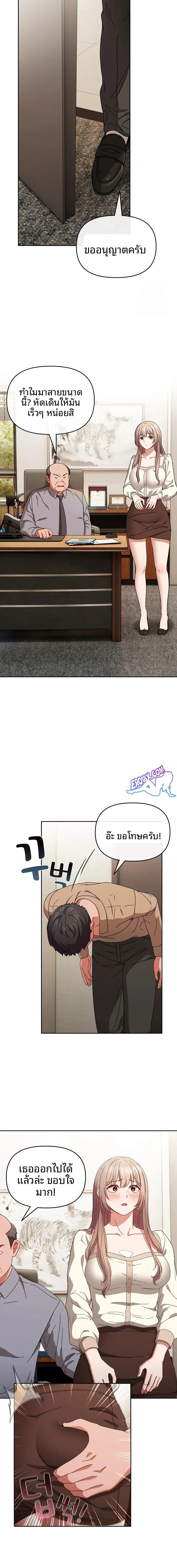 page-13