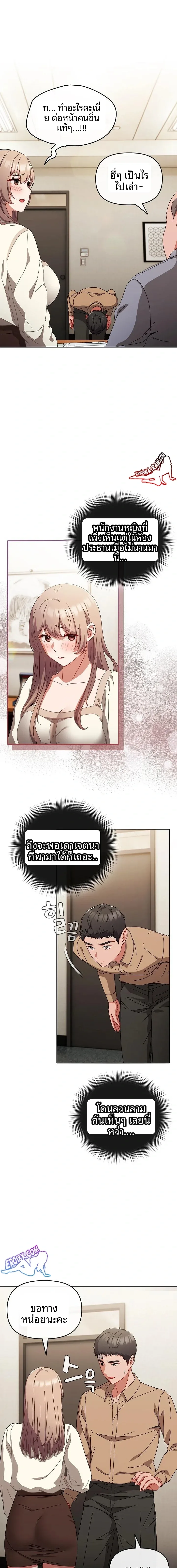 page-14