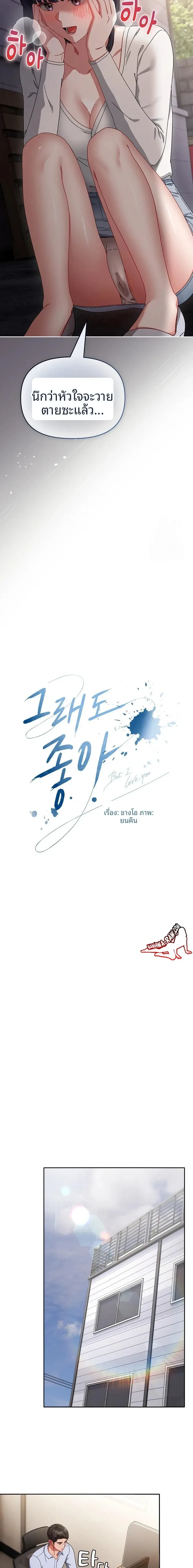 page-7