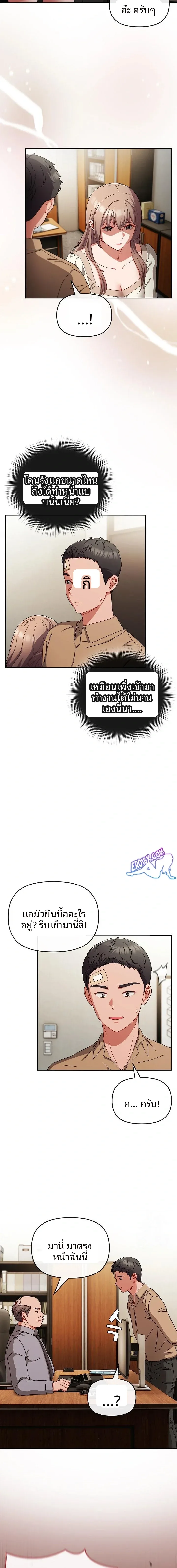 page-15