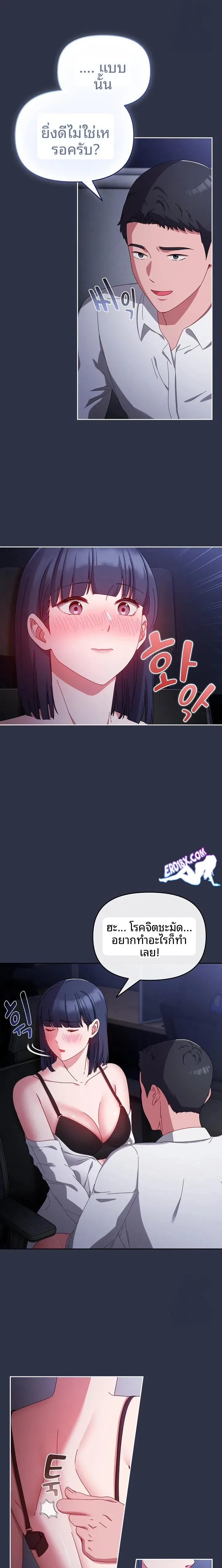 page-5