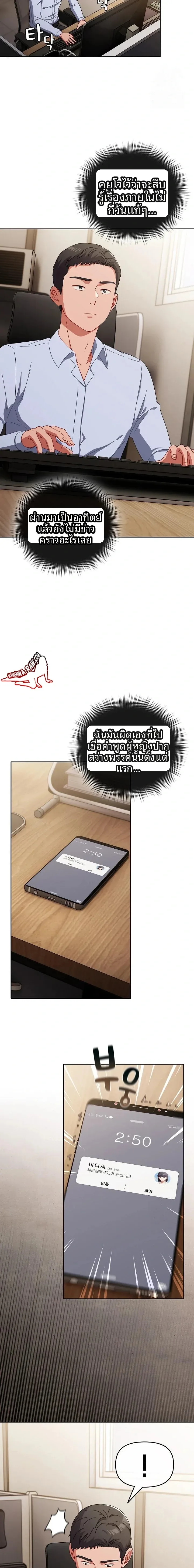 page-8