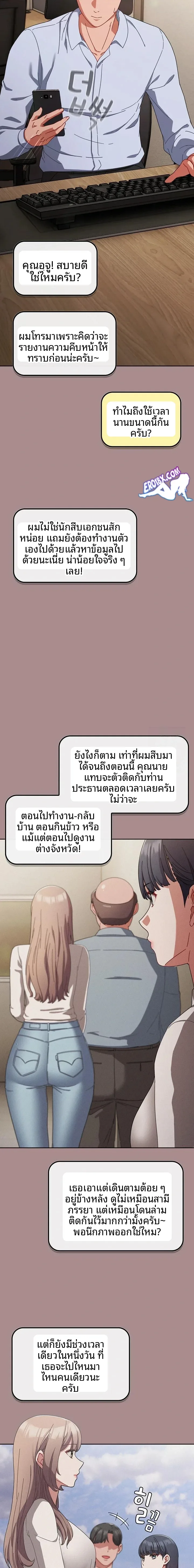 page-9