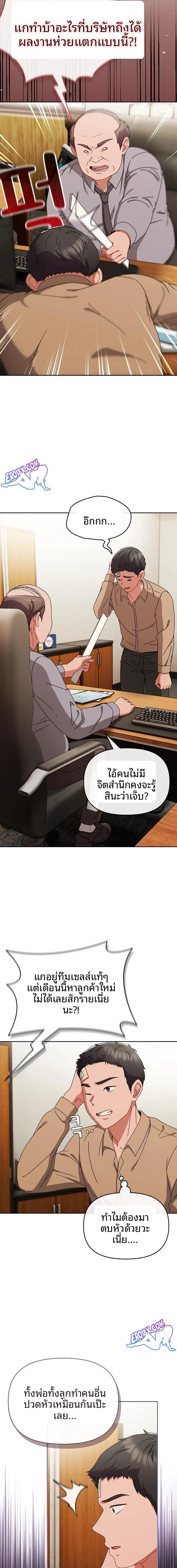 page-16