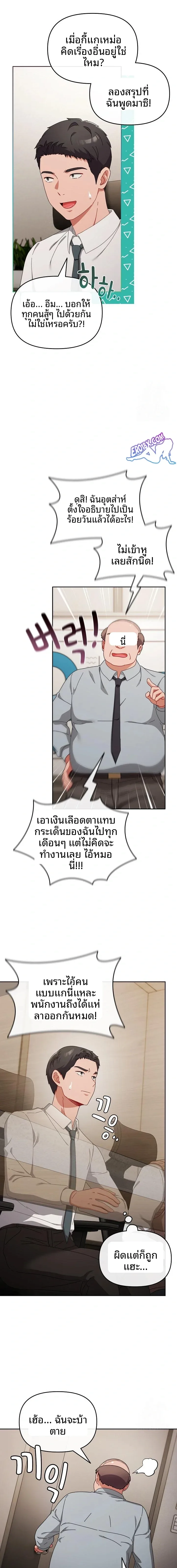 page-13