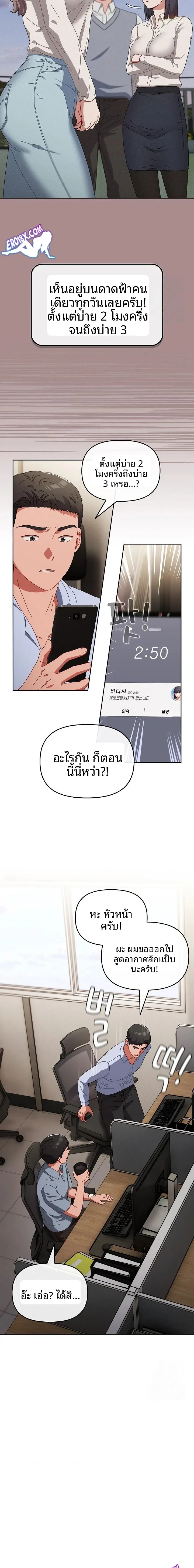 page-10