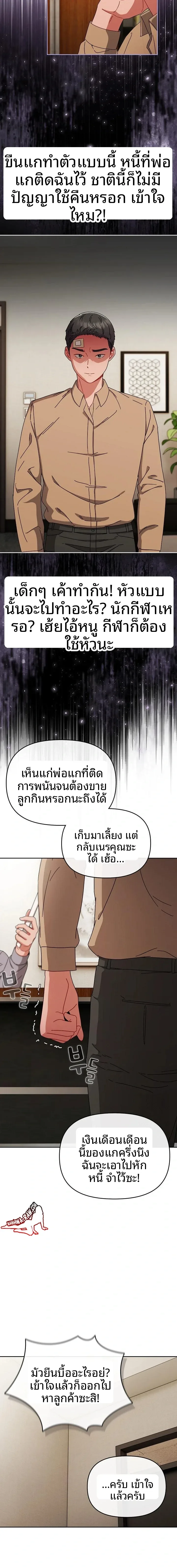 page-17