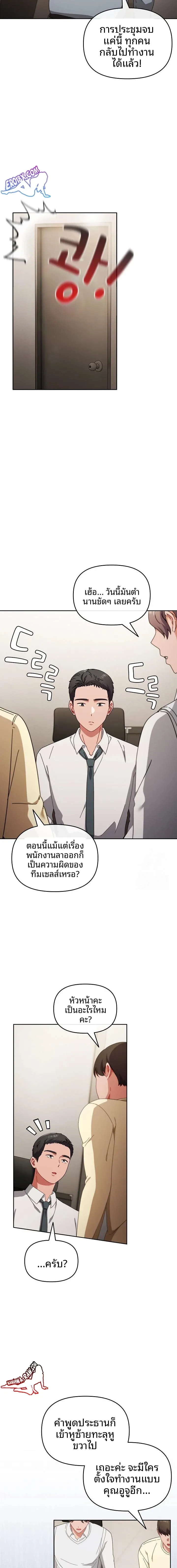 page-14